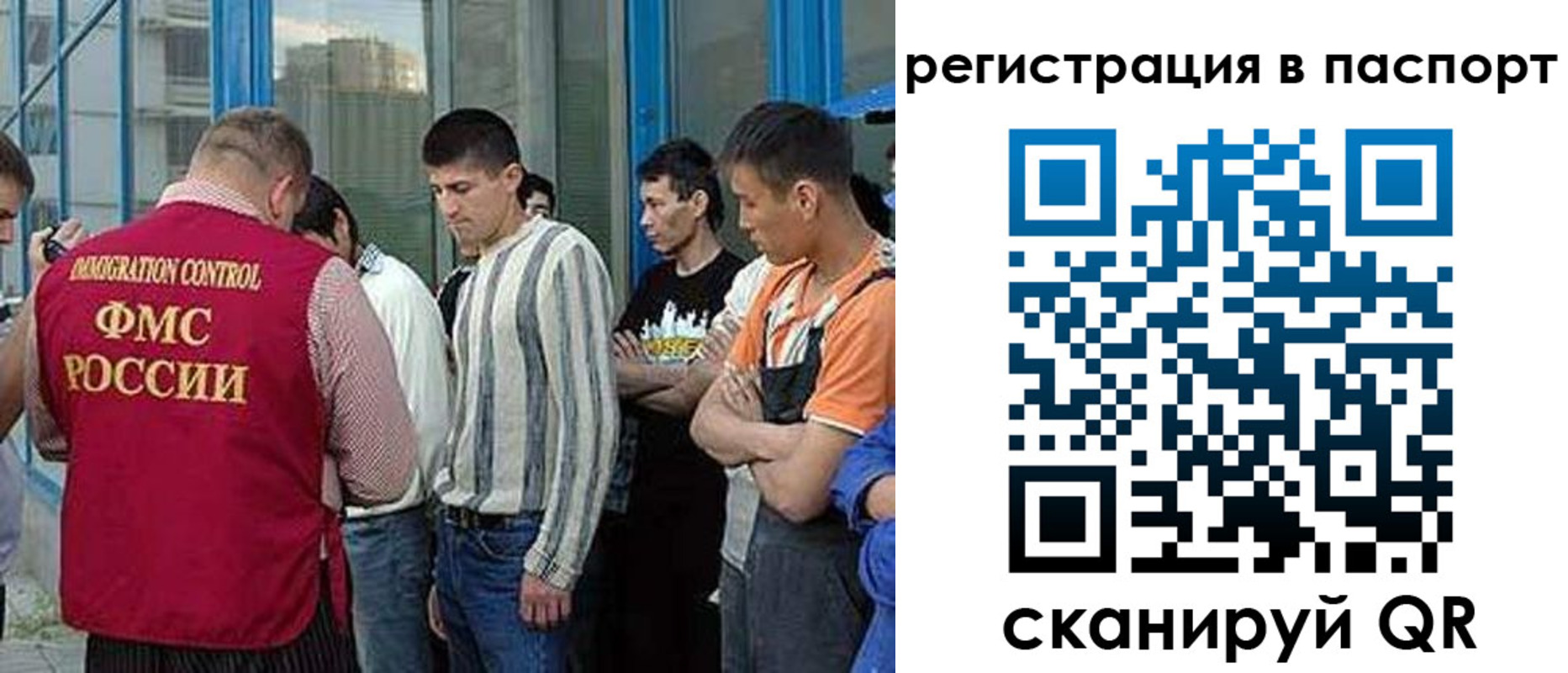 временная регистрация купить в Липецкая области