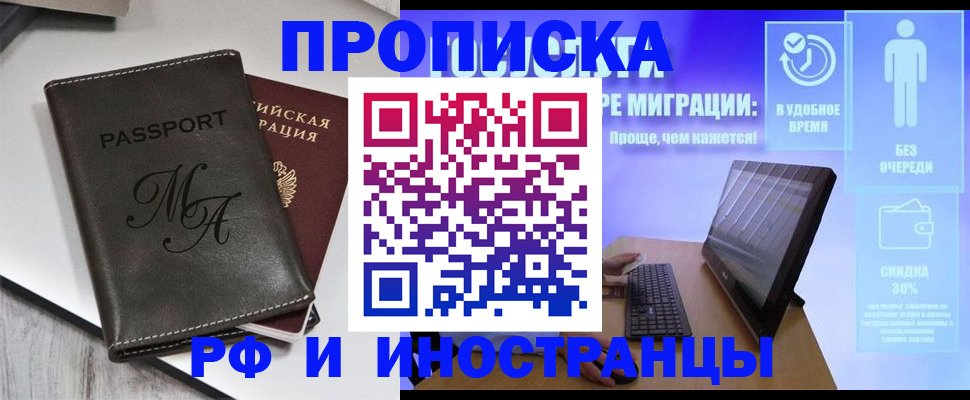 найти адрес прописки в Липецкая области